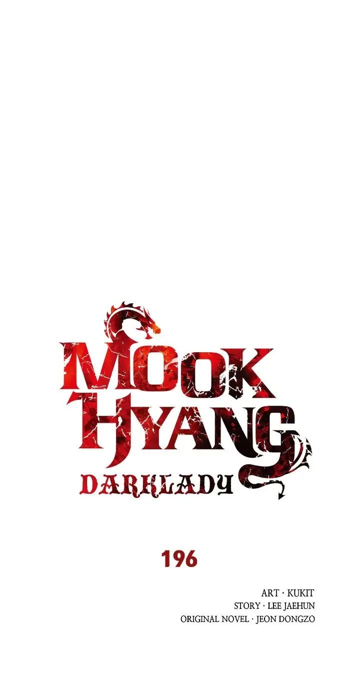 MookHyang - Dark Lady Chapter 196 3